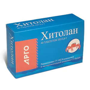 Хитолан